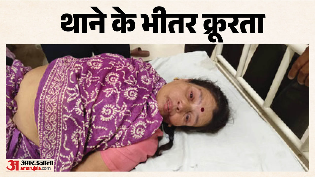 ujjain kotwali police station elderly woman assault allegation news