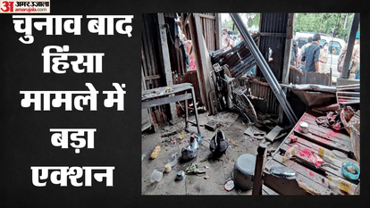 West Bengal Post-Poll 2021 Violence Probe: 458 New Enquiries, 181 FIRs Registered, 59 Cases Reopened