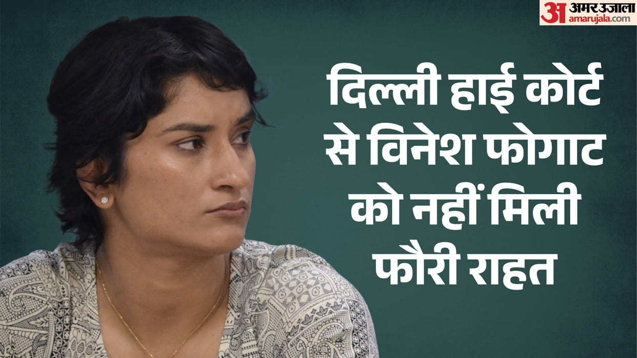 Delhi High Court issued notice to the Wrestling Federation of India on a plea of Wrestler Vinesh Phogat
