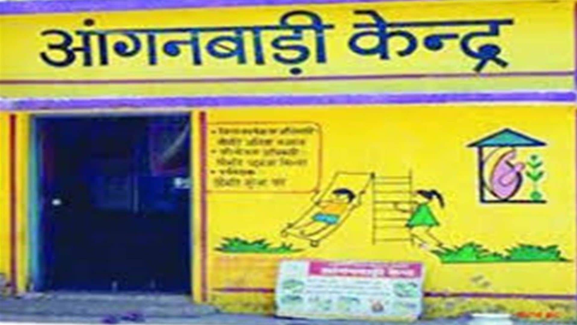 आंगनवाड़ी और स्कूल एक परिसर में होगे