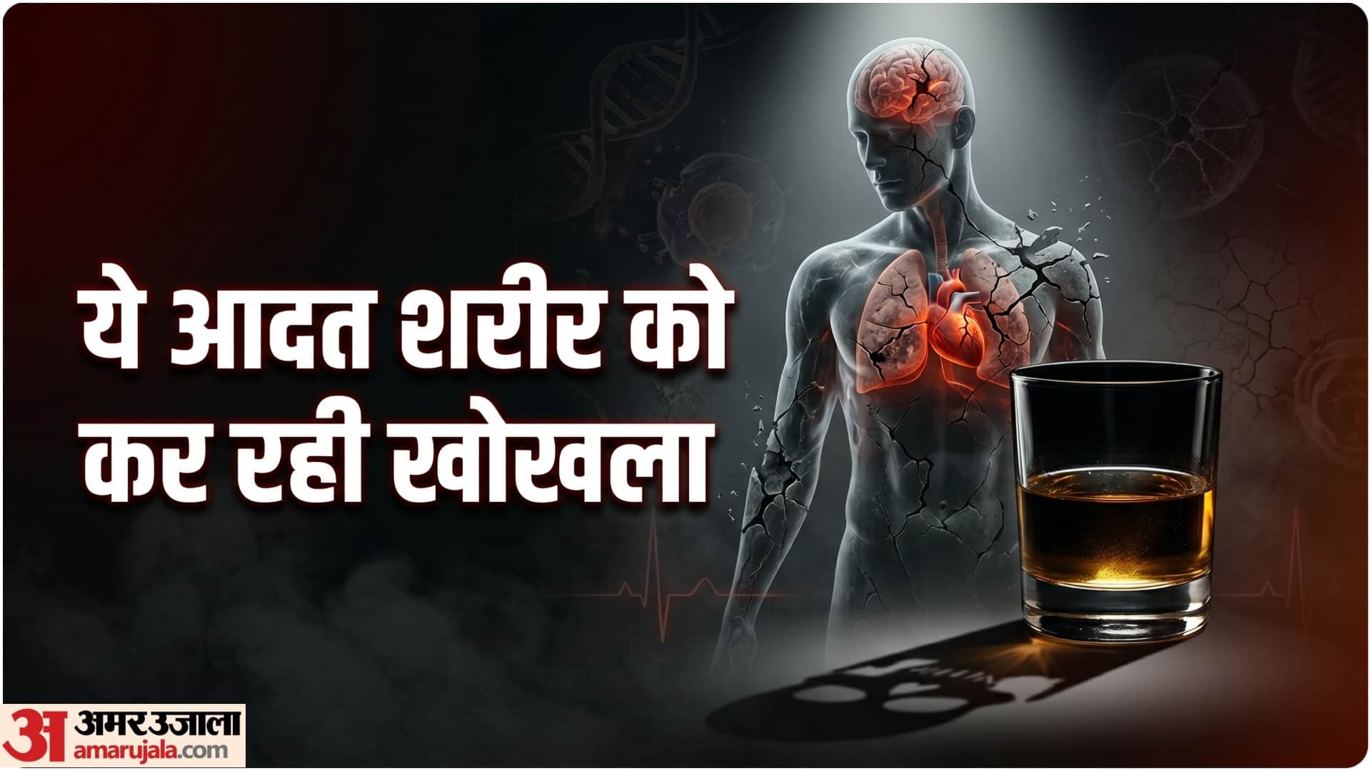 how alcohol affects overall health and causes cancer know sharab peene se kya hota hai