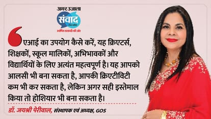 Amar Ujala Samwad Day2: Akhilesh Yadav On 2027 strategy; KP Maurya, Brajesh Pathak, Varun Dhawan-Mrinal Thakur
