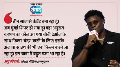 Amar Ujala Samwad Day2: Akhilesh Yadav On 2027 strategy; KP Maurya, Brajesh Pathak, Varun Dhawan-Mrinal Thakur