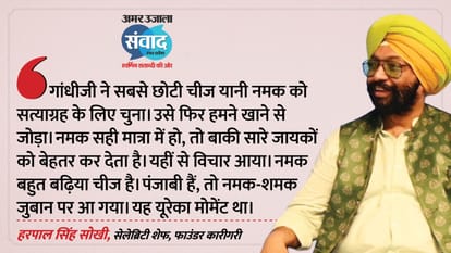Amar Ujala Samwad Day2: Akhilesh Yadav On 2027 strategy; KP Maurya, Brajesh Pathak, Varun Dhawan-Mrinal Thakur