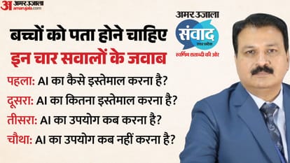 Amar Ujala Samwad Day2: Akhilesh Yadav On 2027 strategy; KP Maurya, Brajesh Pathak, Varun Dhawan-Mrinal Thakur