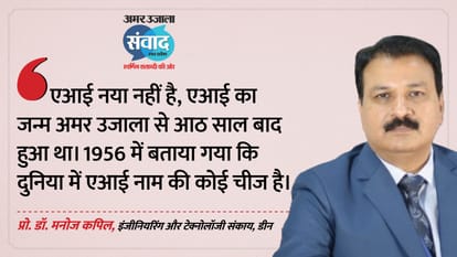 Amar Ujala Samwad Day2: Akhilesh Yadav On 2027 strategy; KP Maurya, Brajesh Pathak, Varun Dhawan-Mrinal Thakur