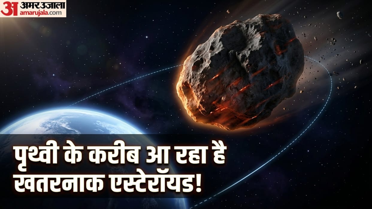 New asteroid 2026 jh2 will pass very close to earth next week know what nasa scientist say