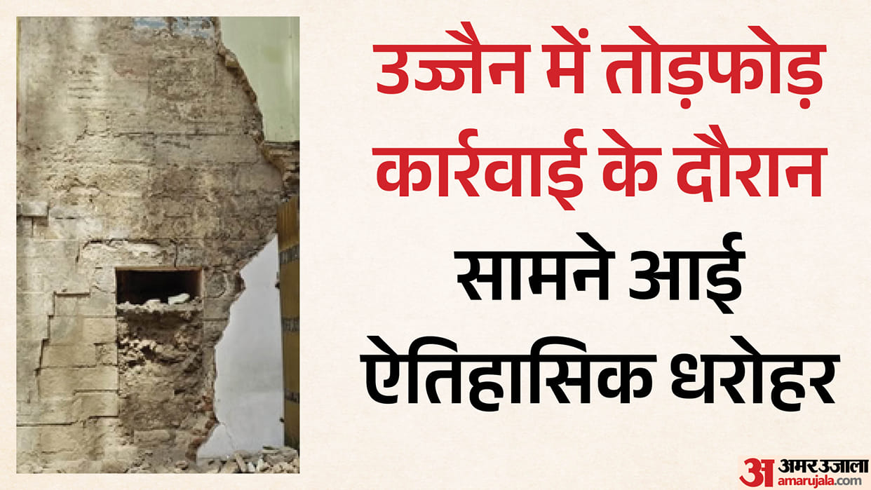 Ujjain's Sati Mata Temple Unveils Hidden Gateway During Expansion Work