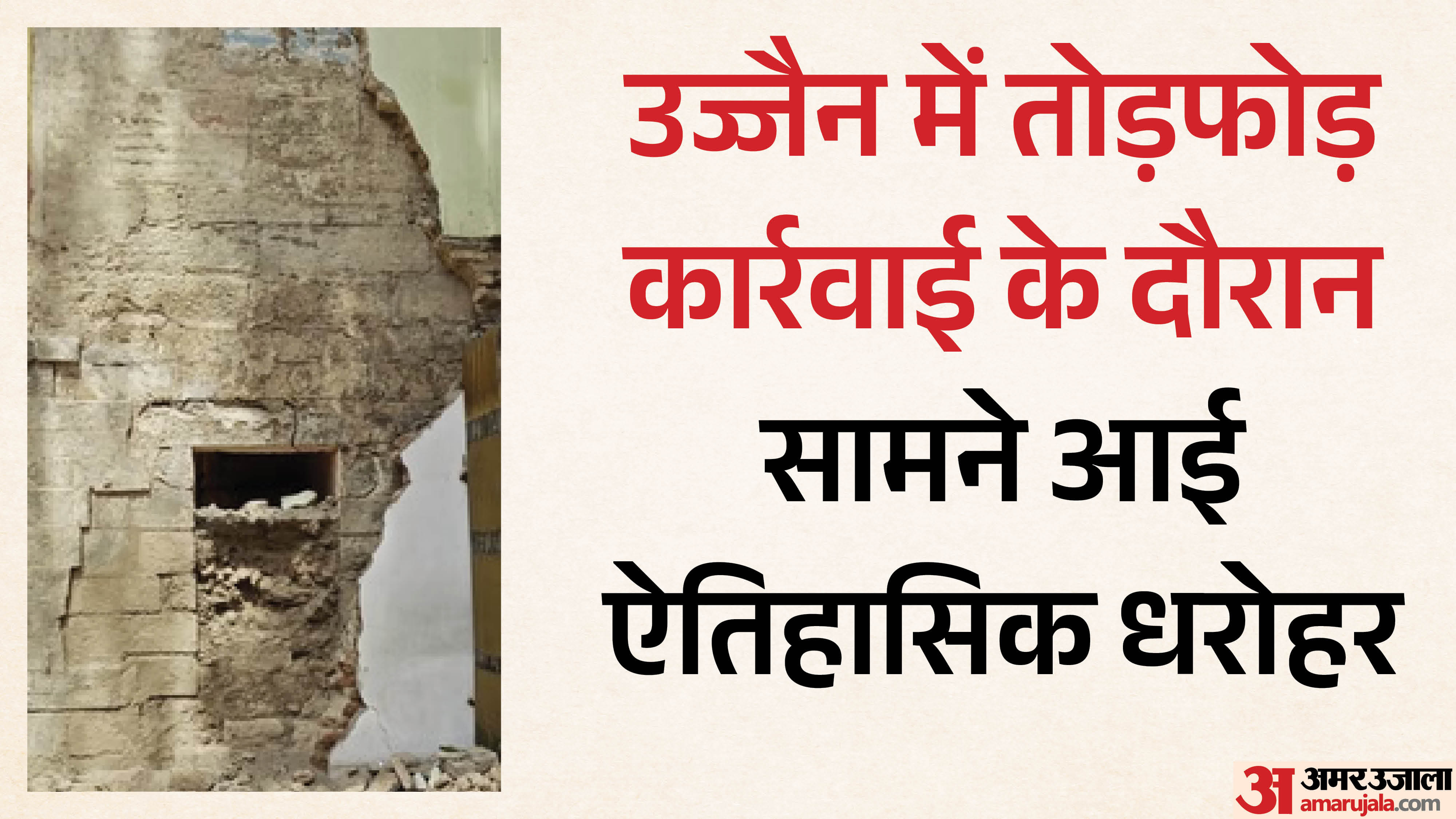 अतिप्राचीन है सतीगे
