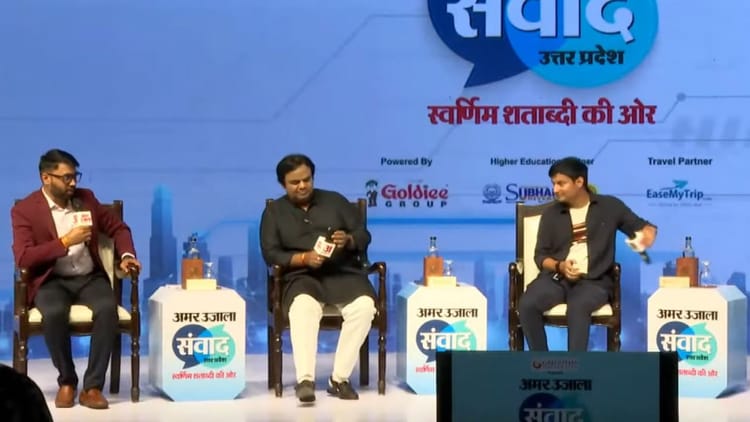 क्या एआई के पास होगी इंसानों जैसी भावनाएं? कैसा होगा भविष्य, संवाद में हुई चर्चा
