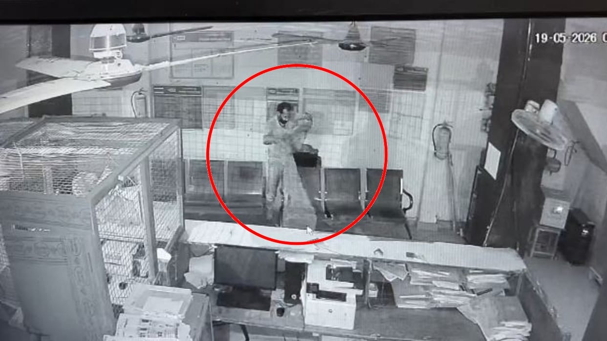 Thieves Break into Bank by Cutting Through Wall Caught on CCTV in Budaun