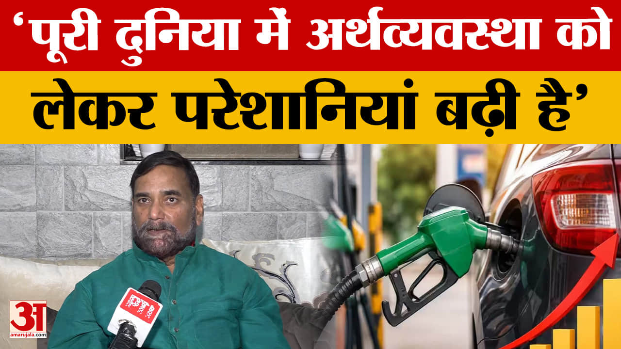 Bihar News: JDU के राष्ट्रीय प्रवक्ता Rajeev Ranjan ने Petrol-Diesel की कीमतों पर जताई नाराजगी