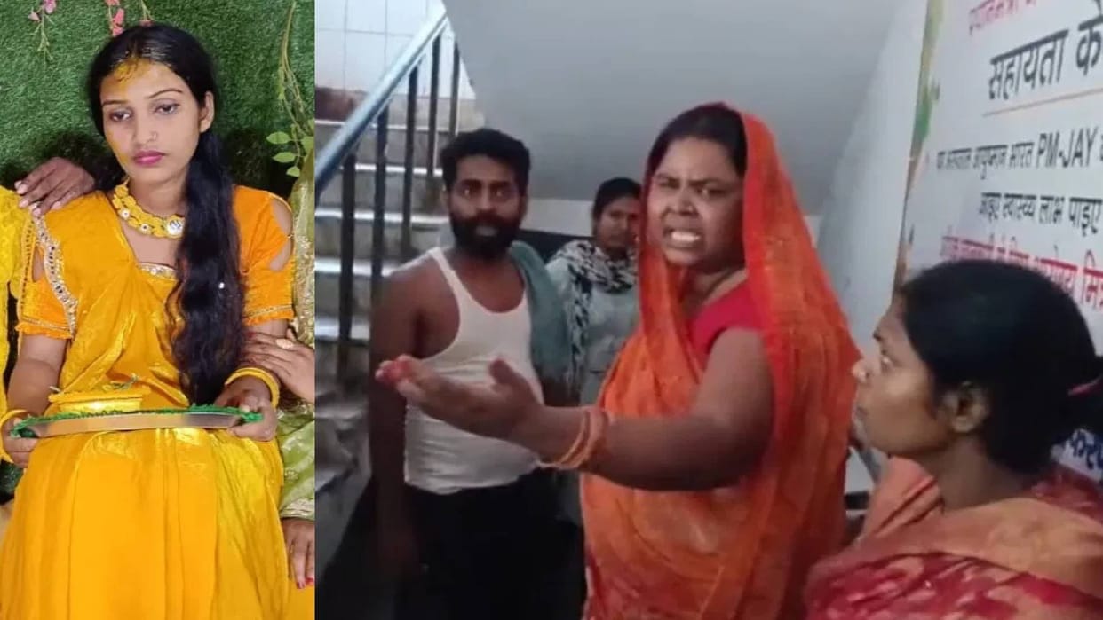 Bihar Accident or Murder Newlywed Dies Just 20 Days After Marriage Family Alleges Dowry Killing