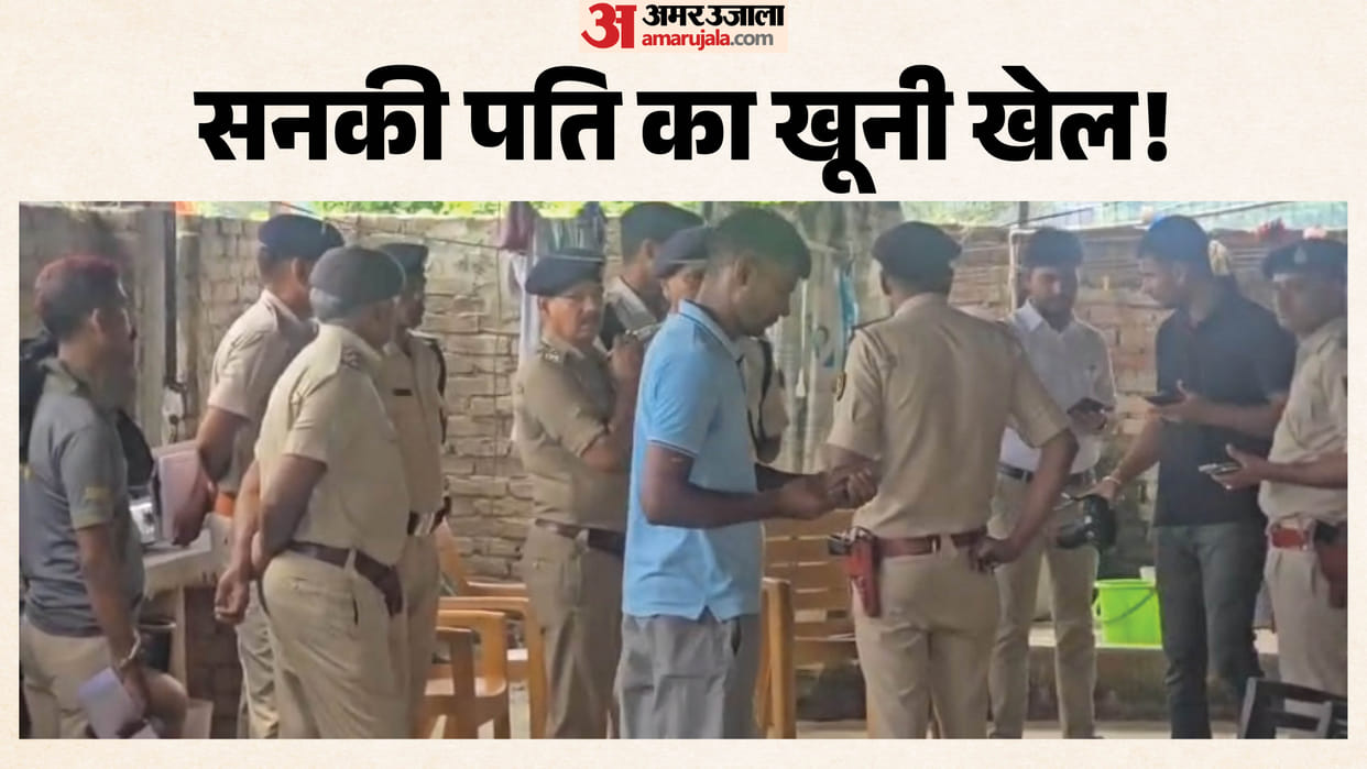 woman and three children murdered in Darbhanga what madness drove husband to wreak havoc