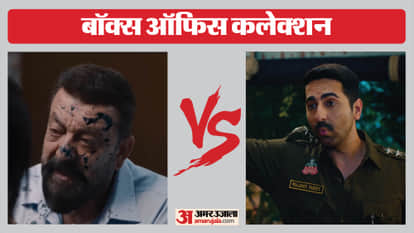 बॉक्स ऑफिस कलेक्शन