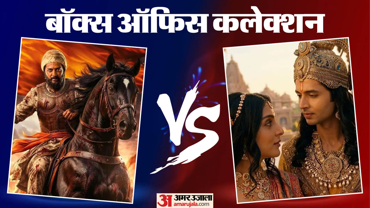 Raja Shivaji And Krishnavataram Box Office Collection Day 19 Earnings