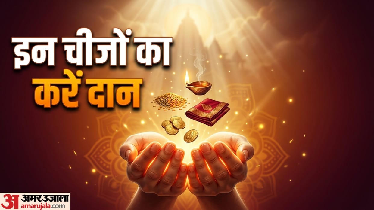 daan for graha dosh and financial success career problems in hindi
