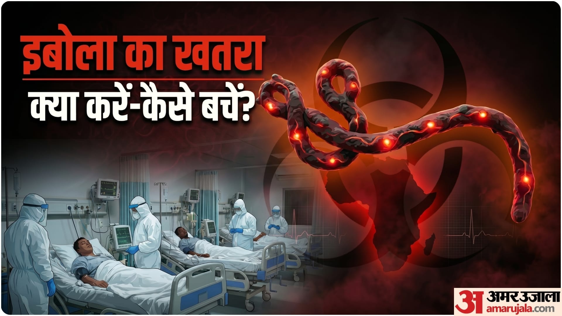 India Issues Advisory Amid Ebola Outbreak 2026  advised avoid traveling to affected countries