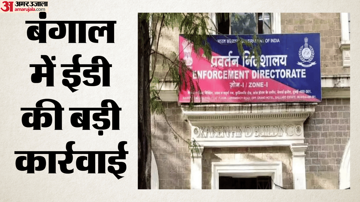 West Bengal ED makes third arrest Biswajit Poddar alias Sona Pappu in land grabbing extortion case