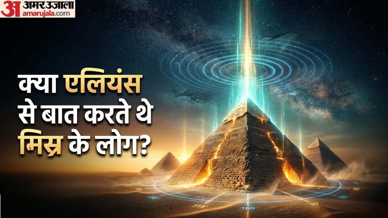 great pyramids of giza gravitational transmitter alien communication theory