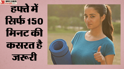 Fitness Without a Gym Even small household chores can make you fit your health and memory will get better