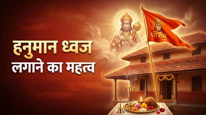 Importance Of Hanuman flag on the roof of house  To Avoid Negative Energies