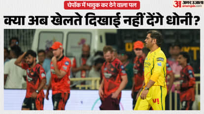IPL 2026: Emotional Moment at Chepauk MS Dhoni Takes Lap of Honour Greets Fans Alongside Suresh Raina Video