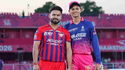 RR vs LSG IPL Live Score: Rajasthan Royals vs Lucknow Super Giants Today Match Scorecard Updates