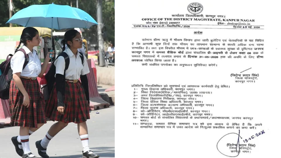 Kanpur: Schools Closed Until May 31 Due to Extreme Heat; Alert Issued Regarding Protection Against Heatwaves