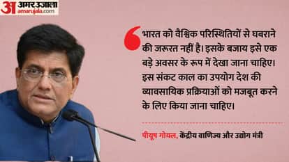 piyush goyal assocham business reform summit viksit bharat economic reforms gcc jobs india