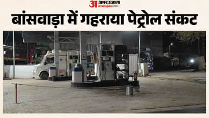 Petrol crisis deepens in Banswara vehicles throng pumps rajasthan