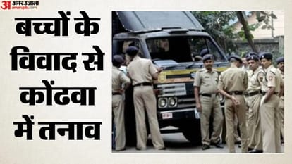 महाराष्ट्र पुलिस