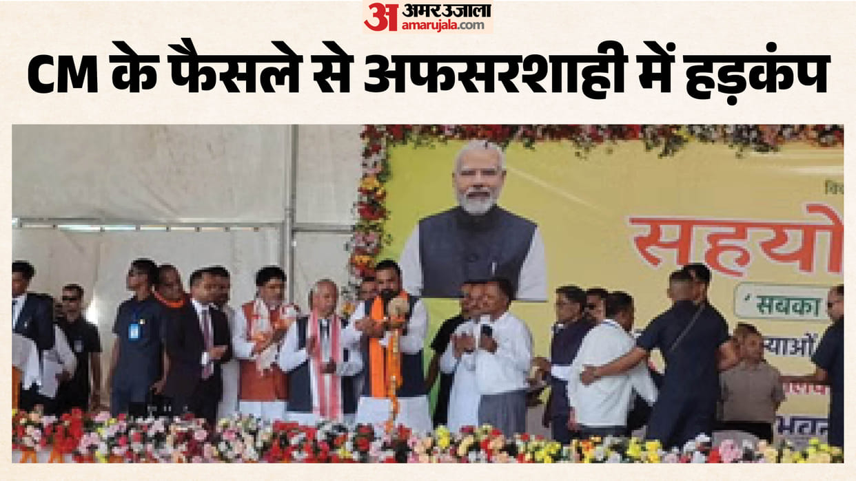 Bihar news sonpur cm launches sahyog shivir announces chhapra marine drive vaishali News