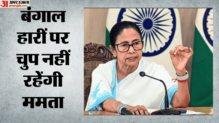 ममता बनर्जी ने बुलाई नवनिर्वाचित TMC विधायकों की बैठक, विपक्षी रणनीति पर होगी चर्चा