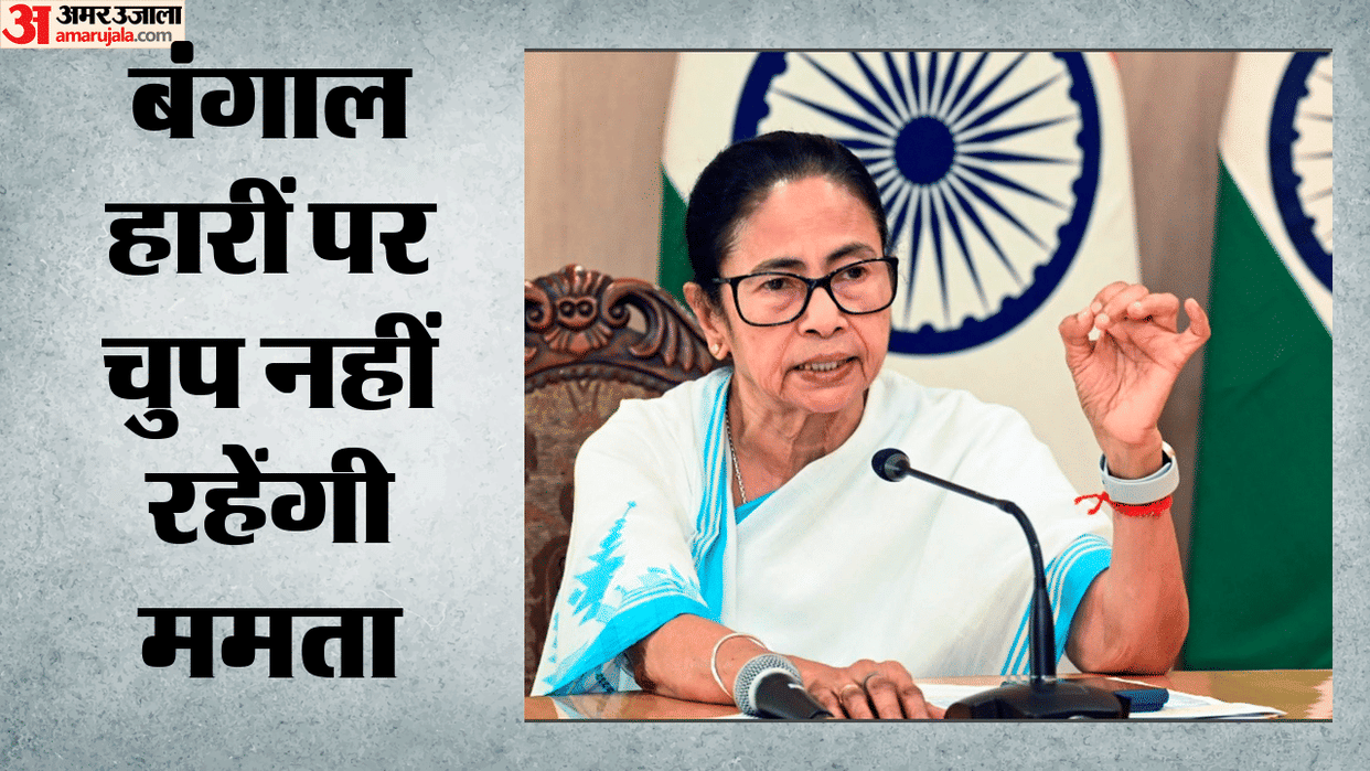 Mamata Banerjee has convened a TMC meeting today she will meet with party MLAs to formulate future strategy