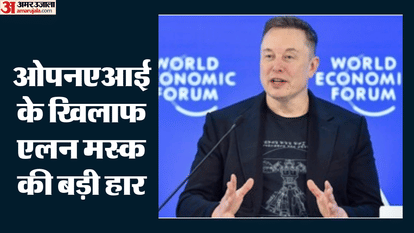 OpenAI Controversy Elon Musk Suffers Major Defeat Against chat gpt Court Dismisses Lawsuit
