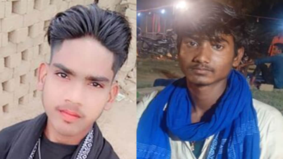 मृतकों की फाइल फोटो