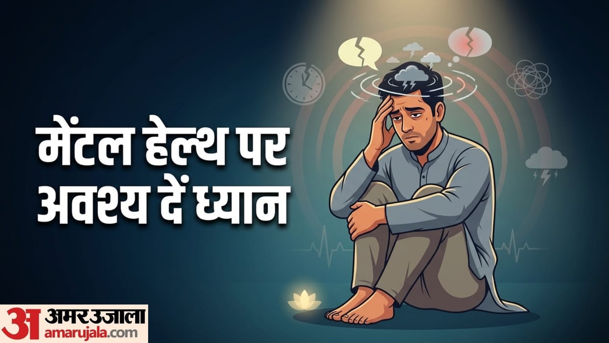 How to Be Mentally Strong & Build Mental Toughness Mentally Strong Kaise Bane in hindi