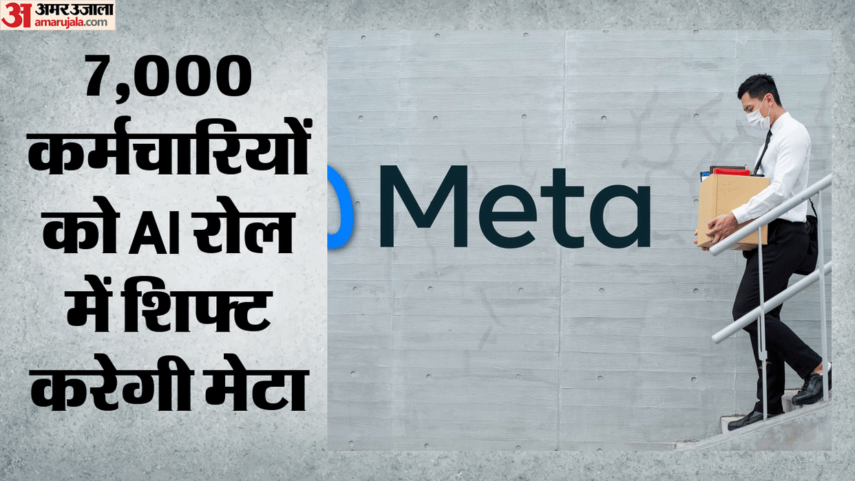 Meta reshuffles 7,000 workers into AI teams before fresh job cuts