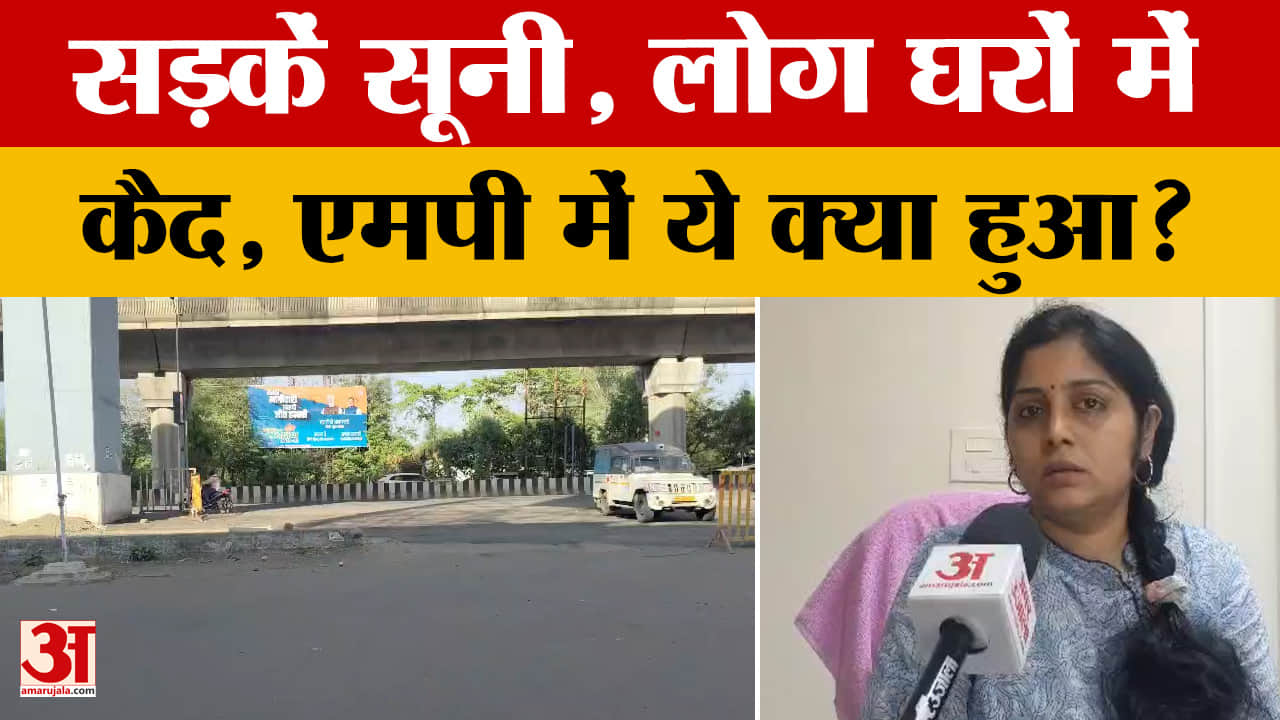 MP Weather: मध्य प्रदेश में गर्मी का कहर, पारा 46 के पार पहुंचा, कब मिलेगी राहत?