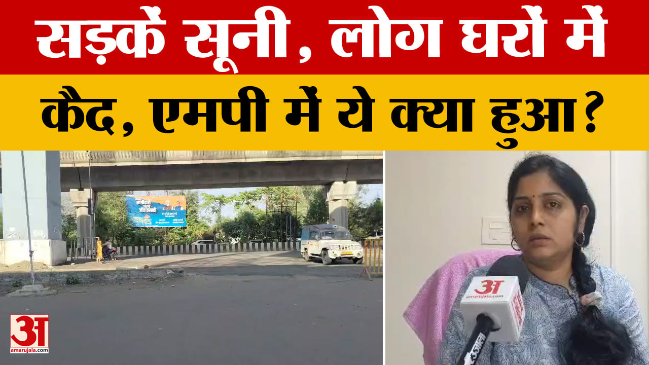 MP Weather: मध्य प्रदेश में गर्मी का कहर, पारा 46 के पार पहुंचा, कब मिलेगी राहत?
