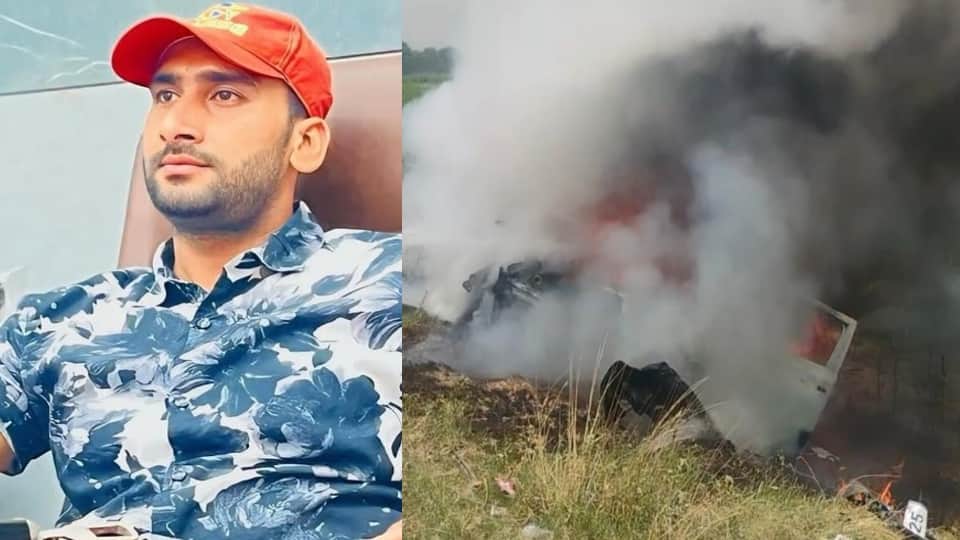 Death of brother-in-law and sister-in-law: As soon as the bodies were taken out, the car caught fire