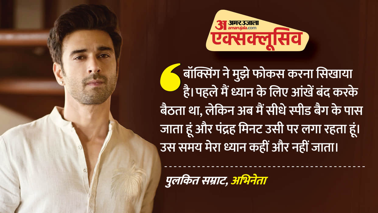 Pulkit Samrat Exclusive Interview Says Glory Is Career Changing For Me Talk About Preparation Training Fitness