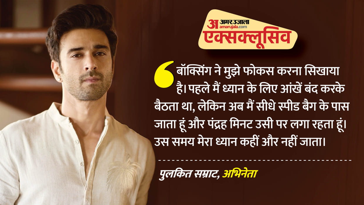 Pulkit Samrat Exclusive Interview Says Glory Is Career Changing For Me Talk About Preparation Training Fitness