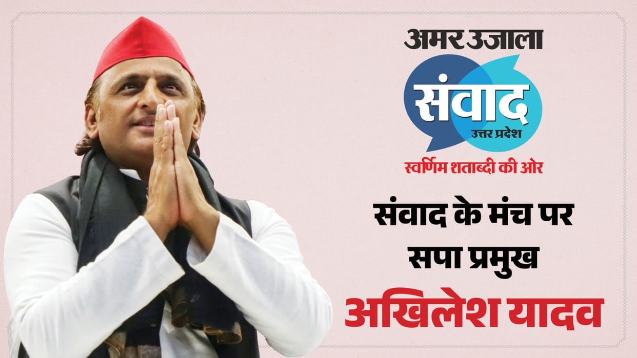 Akhilesh Yadav Responds to Yogi: If There’s No Space, Offering Namaz on Road Isn’t an Issue