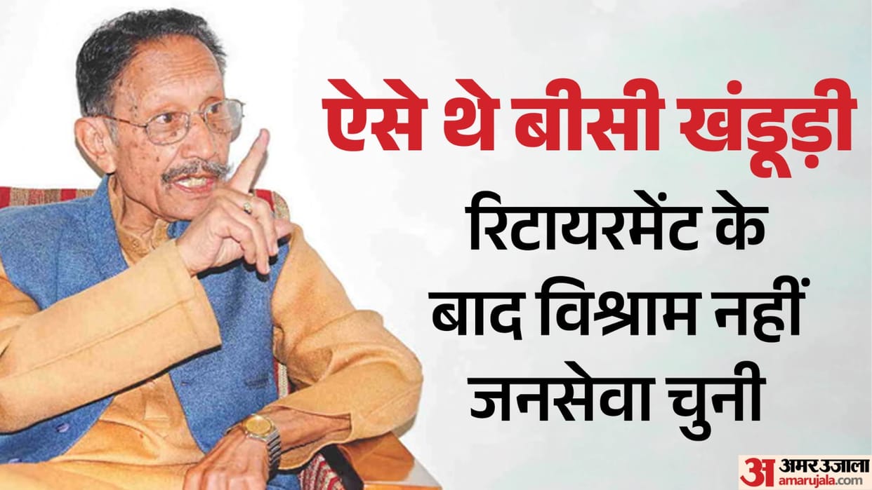 Uttarakhand Former CM Bhuwan Chandra Khanduri death see his political journey In Picture