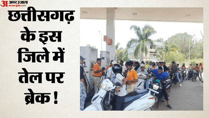 Limits Set on Petrol and Diesel in Gaurela-Pendra-Marwahi