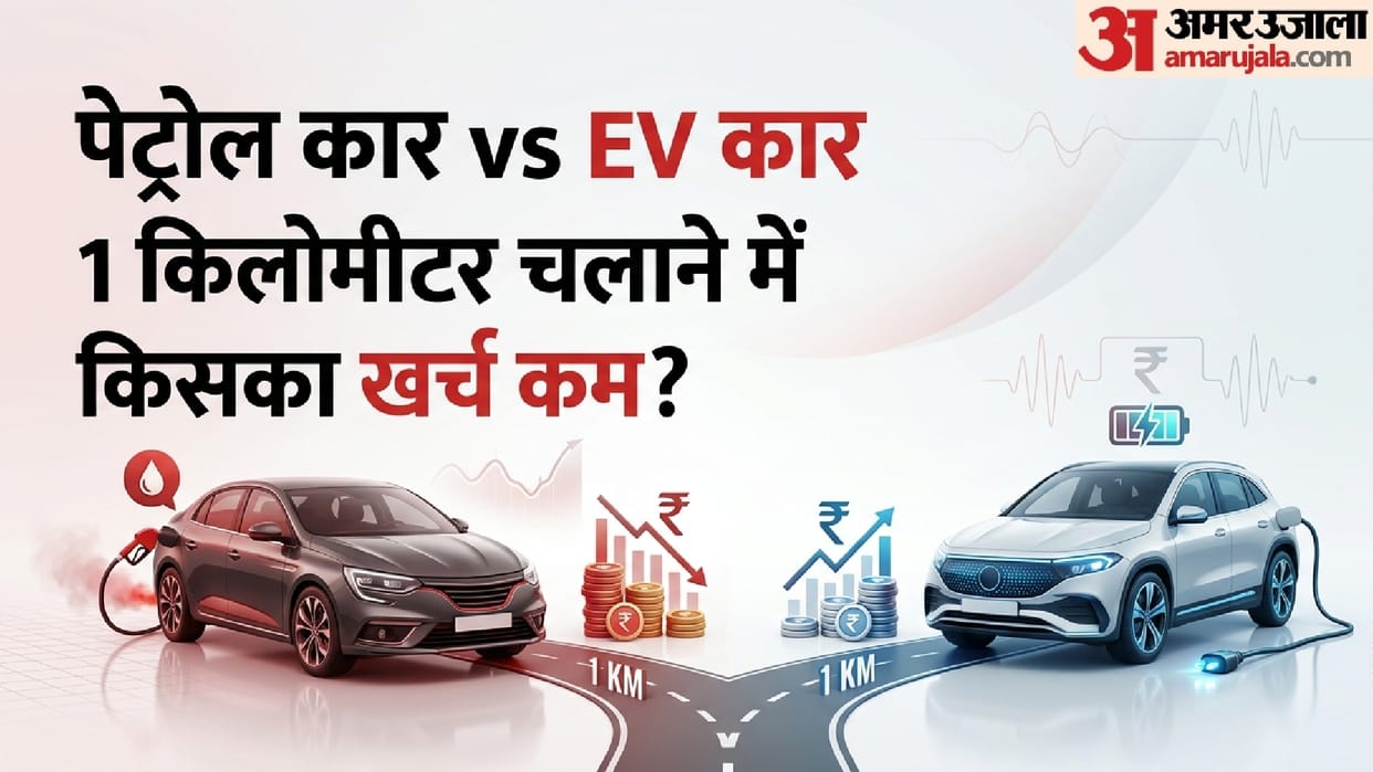 Petrol vs EV Running Cost Know Which Car Saves More Money