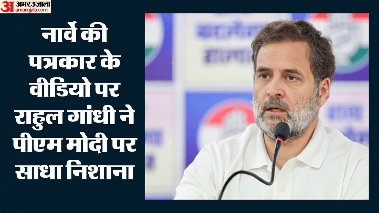 Rahul Gandhi targets PM Modi over video by Norwegian journalist says World sees compromised PM panic
