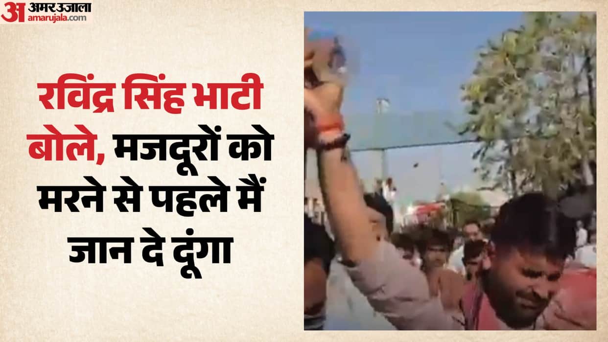 Barmer News: Ravindra Singh Bhati Pours Petrol on Himself Outside Collectorate, Giral Protest Sparks Chaos